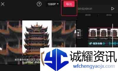 剪映图片成文功能怎么使用