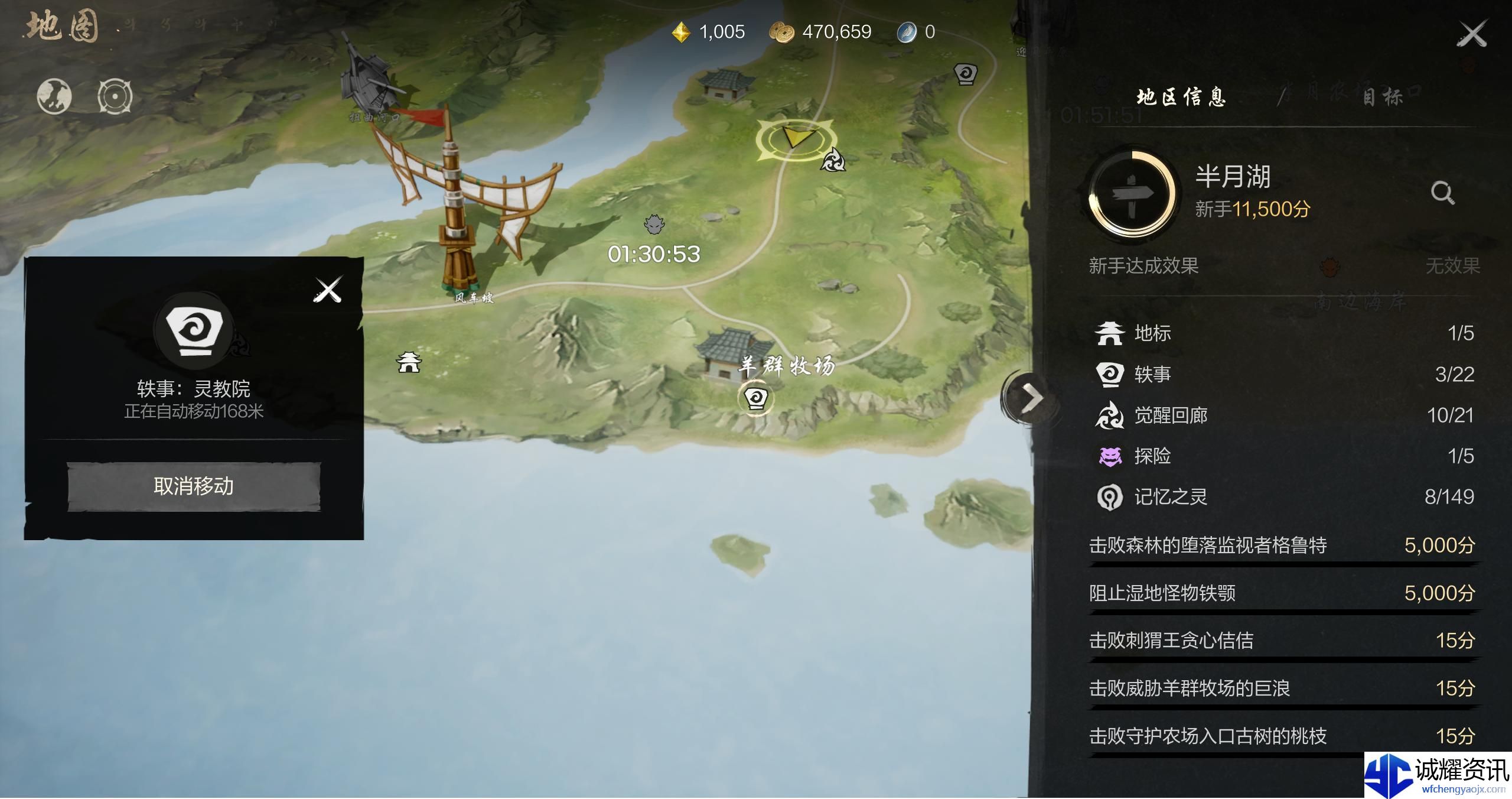 剑灵2轶事系统怎么玩