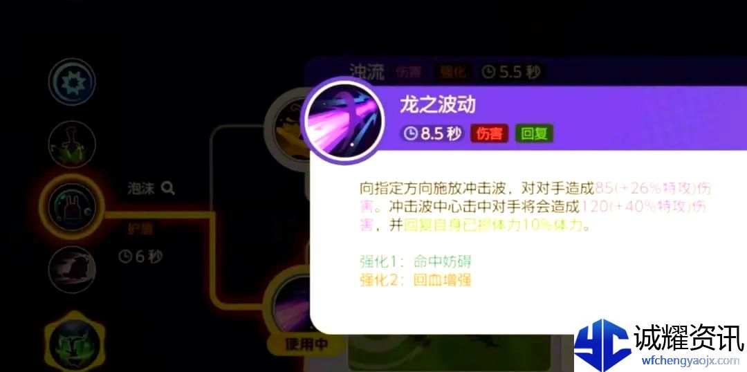 宝可梦大集结黏美龙怎么玩