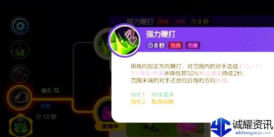 宝可梦大集结黏美龙怎么玩