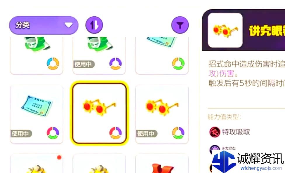 宝可梦大集结黏美龙怎么玩