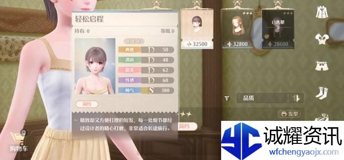 无限暖暖点亮灵感干练变身怎么过