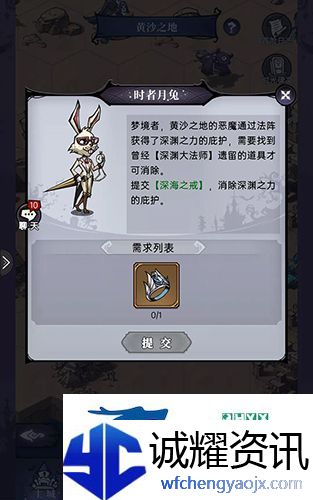 魔镜物语黄沙之地怎么过