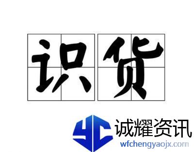 如何删除识货APP中的浏览历史