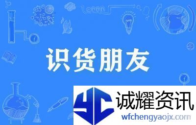 如何删除识货APP中的浏览历史