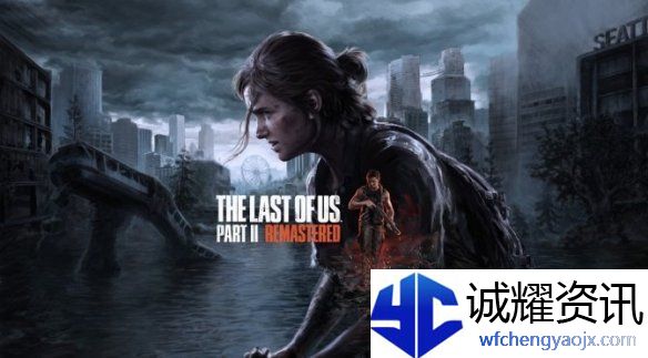 最后生还者2RESteam特别好评