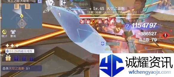 悠星大陆大秘境先王之陵15层怎么打