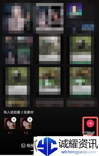 抖音秒切游戏脸特效怎么拍