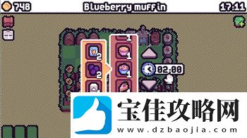 老铁扎心了第18关怎么打