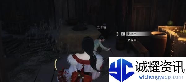 燕云十六声宛转藤怎么过