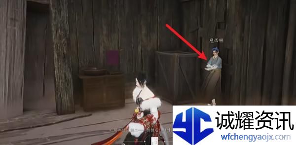 燕云十六声宛转藤怎么过