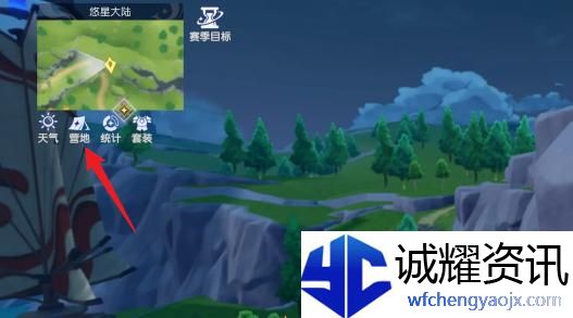 悠星大陆微型恢复药剂怎么获得