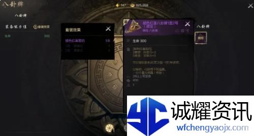 剑灵2八卦牌怎么玩
