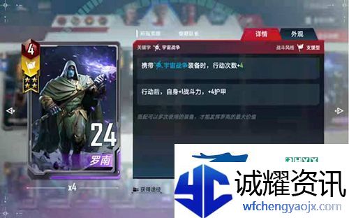 漫威对决绝代双惊怎么配