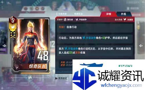 漫威对决绝代双惊怎么配