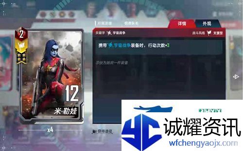 漫威对决绝代双惊怎么配