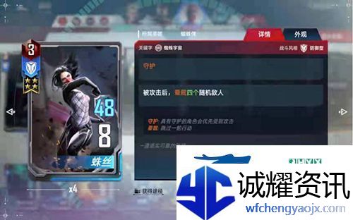 漫威对决绝代双惊怎么配