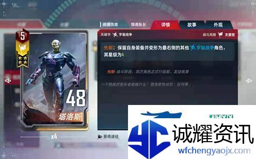 漫威对决绝代双惊怎么配