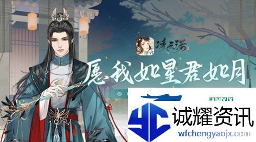 凌云诺输出随从怎么选