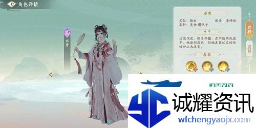 凌云诺输出随从怎么选