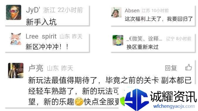 首个福利特色服【好运来】开预约了！预约加赠价值100元福利-开服连抽全年双卡等大奖！