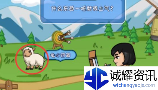 抖个大包袱什么东西一听就很土气怎么过
