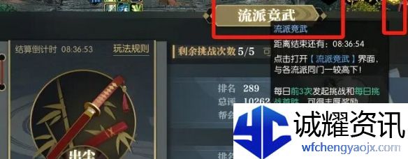 《逆水寒手游》说英雄卡我记住你名了获得方法
