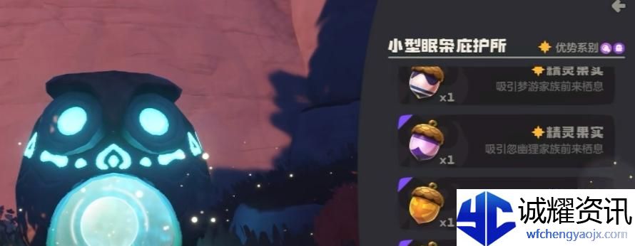 洛克王国世界精灵蛋怎么玩