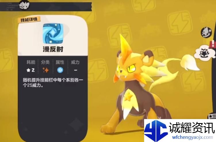洛克王国世界小星光怎么获取