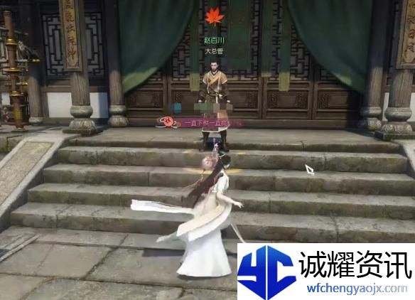 逆水寒手游审讯密探奇遇怎么做