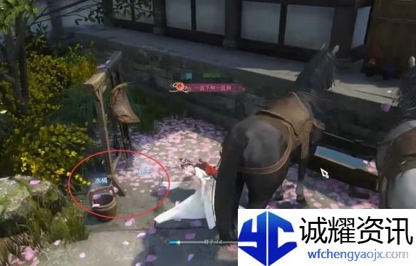 逆水寒手游审讯密探奇遇怎么做