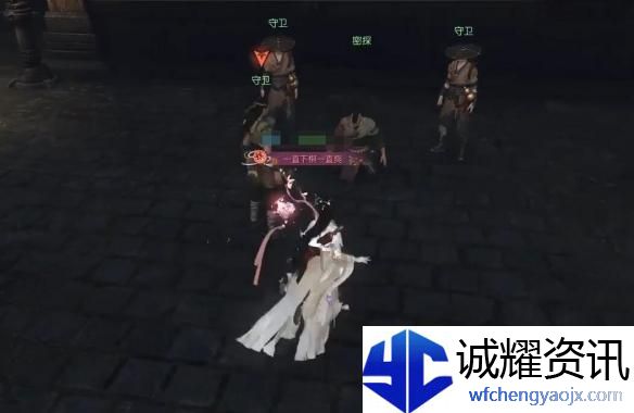 逆水寒手游审讯密探奇遇怎么做