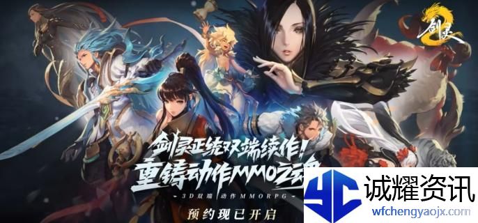 剑灵2神石额度怎么提升