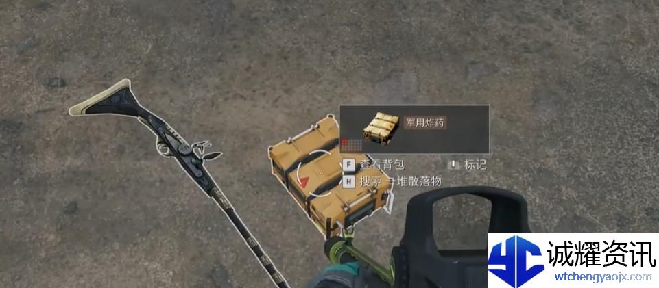 三角洲行动水泥车产出什么