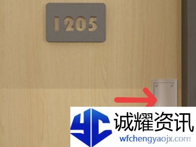 《Escape Room》Office Night攻略图文详情