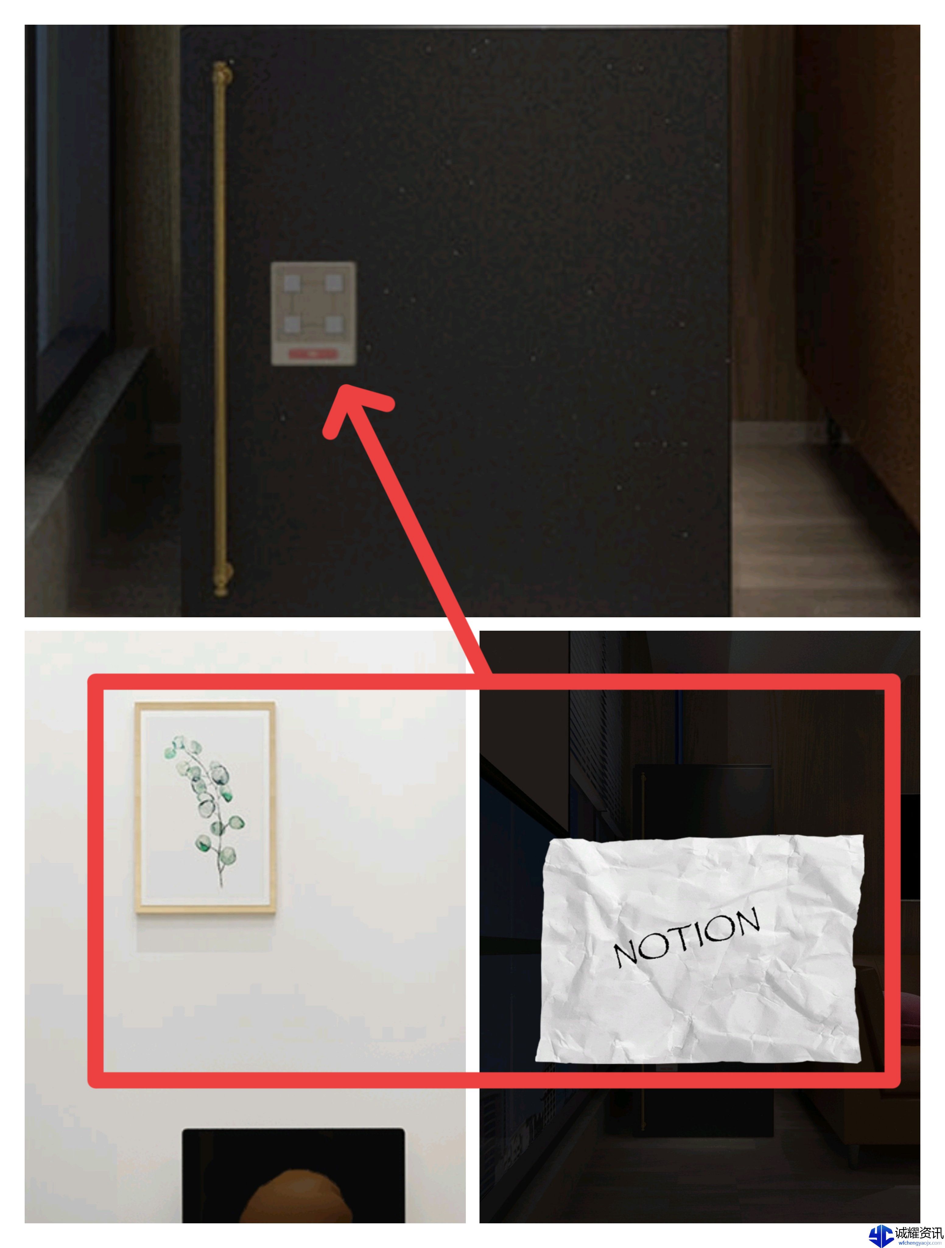 《Escape Room》Office Night攻略图文详情