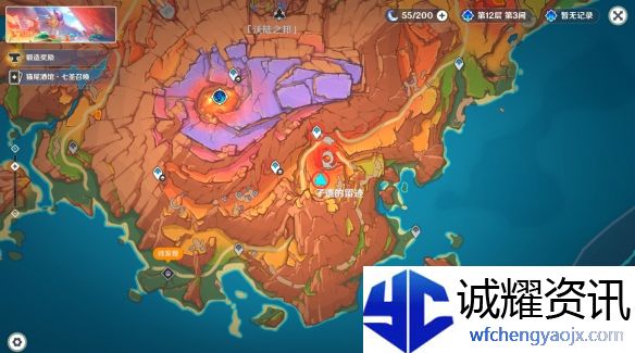 《原神》哦伟大的脂肪任务攻略