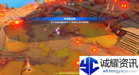 《原神》哦伟大的脂肪任务攻略