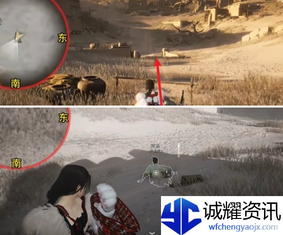 燕云十六声万事知红缨与红缨任务怎么做