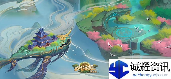 山海经异兽录伏羲和盘古养谁好