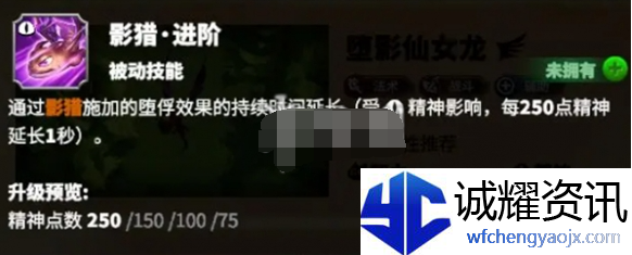 万龙觉醒贝特兰德宠物怎么选