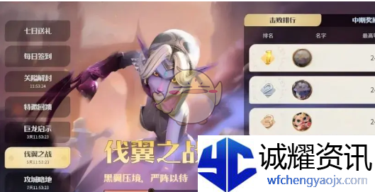 《龙石战争》新手必备攻略 