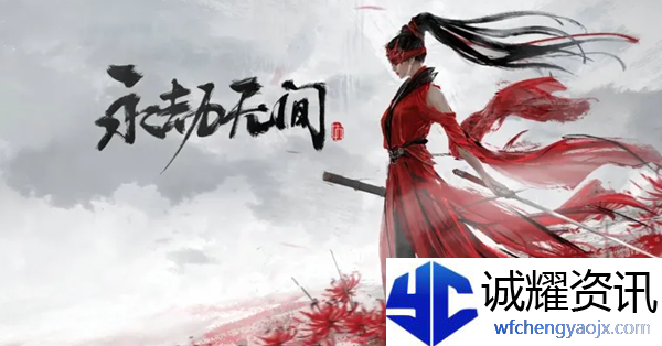 永劫无间一触即发怎么玩