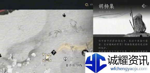 燕云十六声天工回廊俯仰之间怎么解谜