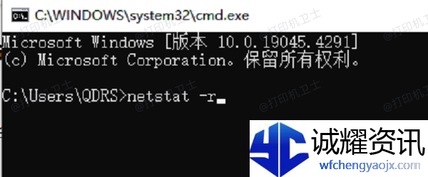 打印机的ip地址怎么看