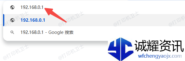 打印机的ip地址怎么看