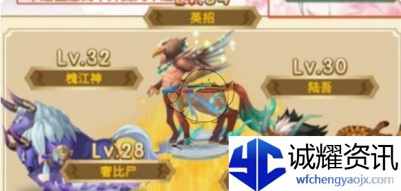 《山海经异兽录》快速赚钱方法