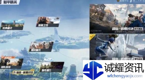 和平精英核爆对决怎么玩