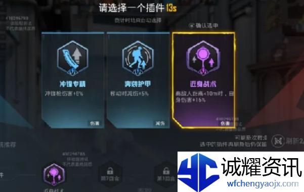 和平精英核爆对决怎么玩
