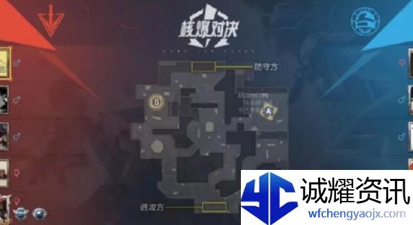 和平精英核爆对决怎么玩